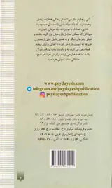 چتر تابستان